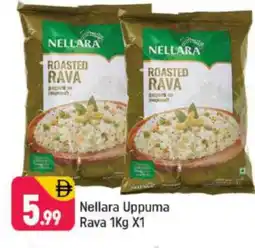 Shaklan NELLARA Semolina / Rava offer
