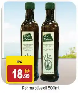 Talal Market RAHMA Extra Virgin Olive Oil offer