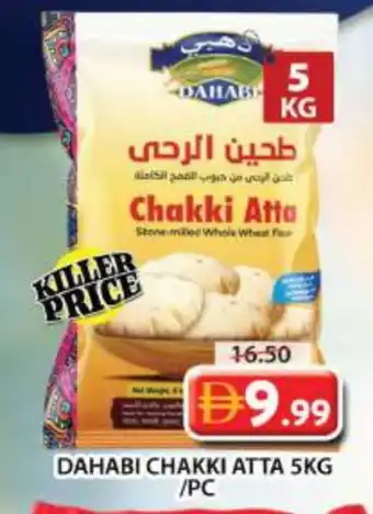 Grand Hyper Market DAHABI Atta offer