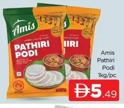 Al Madina AMIS Rice Powder / Pathiri Podi offer