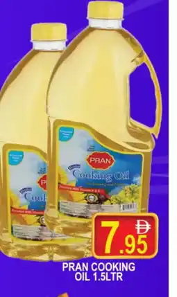 Al Madina PRAN Cooking Oil offer