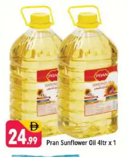 Shaklan PRAN Sunflower Oil offer