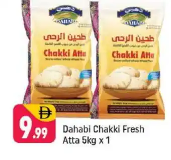 Shaklan DAHABI Atta offer