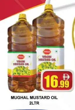 Al Madina PRAN Mustard Oil offer