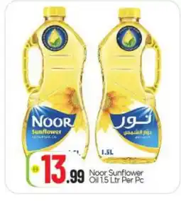 Bigmart NOOR Sunflower Oil offer