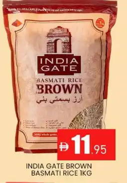 Al Madina INDIA GATE Basmati / Biryani Rice offer