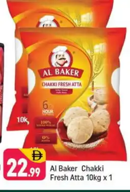 Shaklan AL BAKER Atta offer