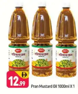 Shaklan PRAN Mustard Oil offer