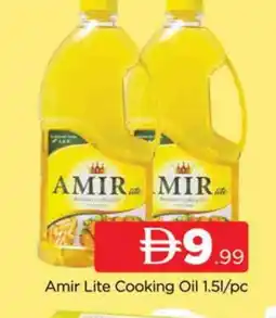 Al Madina AMIR Cooking Oil offer