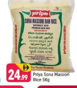 Shaklan PRIYA Masoori Rice offer