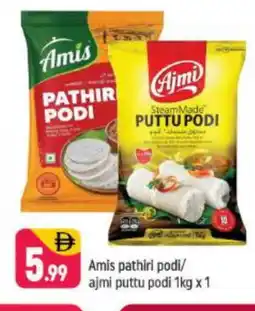 Shaklan AMIS Rice Powder / Pathiri Podi offer