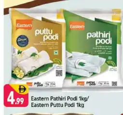 Shaklan EASTERN Rice Powder / Pathiri Podi offer