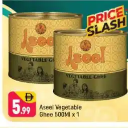 Shaklan ASEEL Vegetable Ghee offer