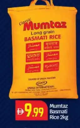 Bigmart mumtaz Basmati / Biryani Rice offer