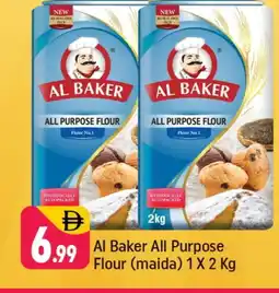 Shaklan AL BAKER All Purpose Flour offer