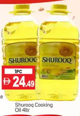 Talal Market SHUROOQ Cooking Oil offer