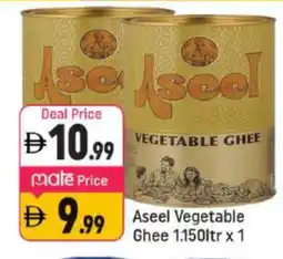 Shaklan ASEEL Vegetable Ghee offer