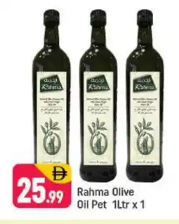 Shaklan RAHMA Olive Oil offer