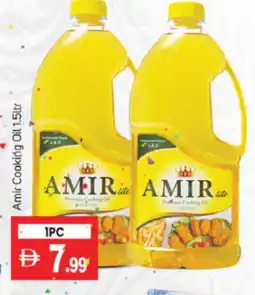 Talal Market AMIR Cooking Oil offer