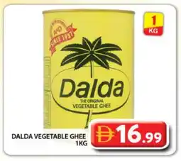 Grand Hyper Market DALDA Vegetable Ghee offer