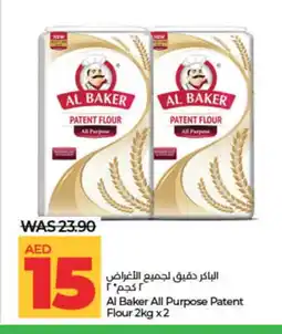 Lulu Hypermarket AL BAKER All Purpose Flour offer
