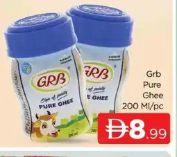 Al Madina GRB Ghee offer