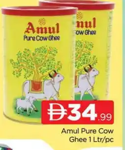 Al Madina AMUL Ghee offer
