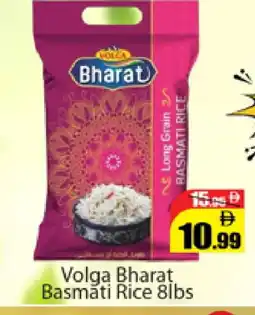 Al Madina VOLGA Basmati / Biryani Rice offer
