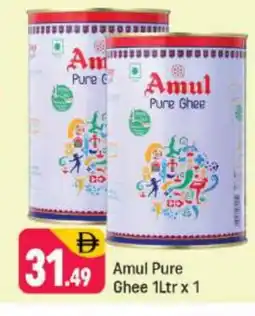Shaklan AMUL Ghee offer