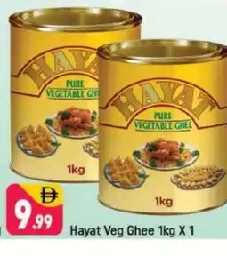 Shaklan HAYAT Vegetable Ghee offer