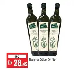 Talal Market RAHMA Extra Virgin Olive Oil offer