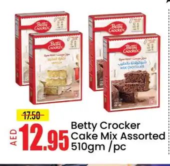 Mango Hypermarket LLC BETTY CROCKER Cake Mix offer