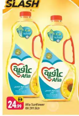 Shaklan AFIA Sunflower Oil offer