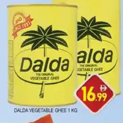 Al Madina DALDA Vegetable Ghee offer