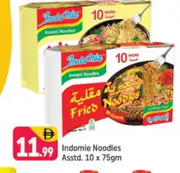 Shaklan INDOMIE Noodles offer