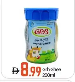 Bigmart GRB Ghee offer
