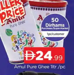 Al Madina AMUL Ghee offer