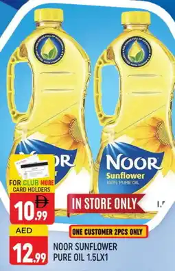 Al Madina NOOR Sunflower Oil offer