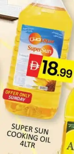 Mango Hypermarket LLC SUPERSUN Cooking Oil offer