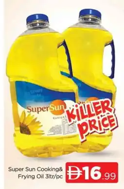 Al Madina SUPERSUN Cooking Oil offer