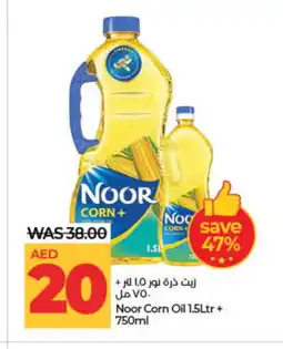 Lulu Hypermarket NOOR Corn Oil offer