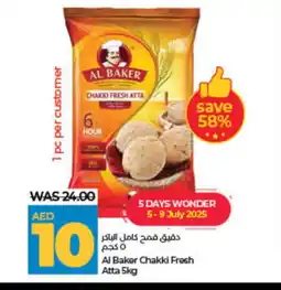 Lulu Hypermarket AL BAKER Atta offer