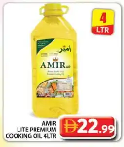Grand Hyper Market AMIR Cooking Oil offer