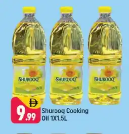 Shaklan SHUROOQ Cooking Oil offer