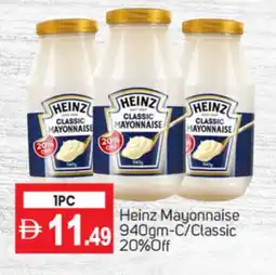 Talal Market HEINZ Mayonnaise offer