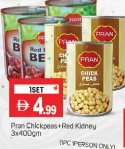 Talal Market PRAN Chick Peas offer