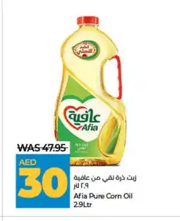 Lulu Hypermarket AFIA Corn Oil offer