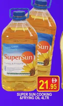Al Madina SUPERSUN Cooking Oil offer