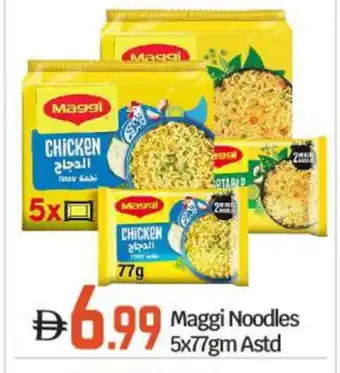 Bigmart MAGGI Noodles offer