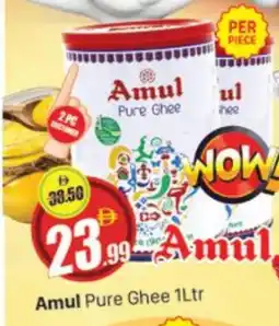 Al Madina AMUL Ghee offer